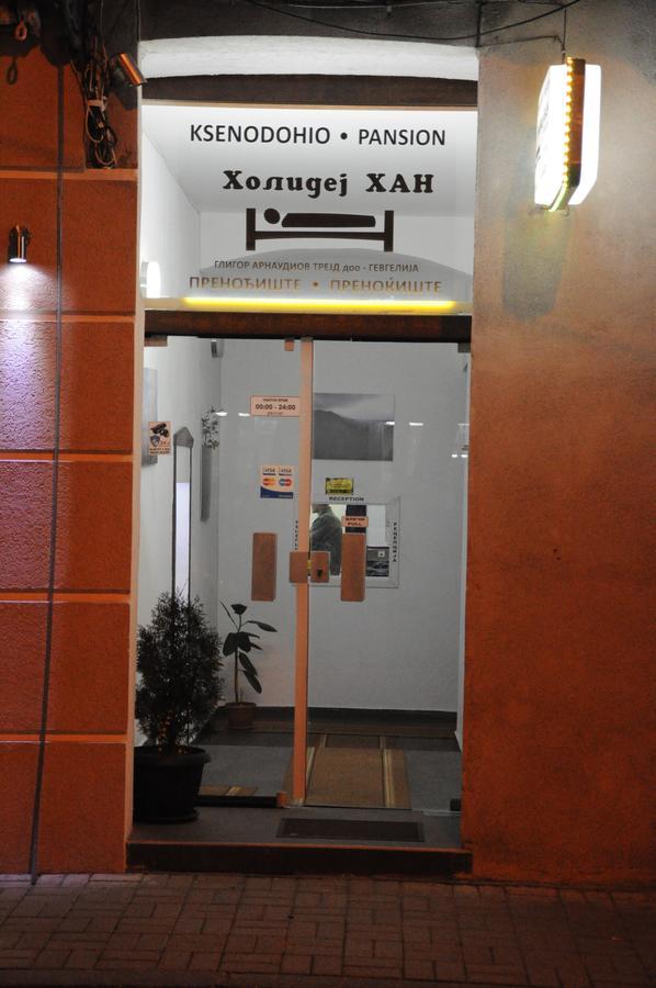 Holiday Han Gyevgyelija Kültér fotó